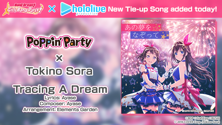 hololive English Project: HOPE x BanG Dream! Girls Band Party!  Collaboration Starts on April 15th, 2023!, NEWS