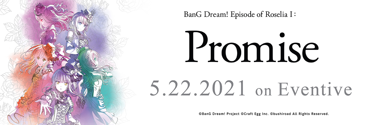 BanG Dream! Episode of Roselia Ⅰ：Promise