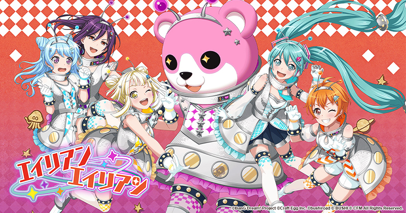 BanG Dream! Girls Band Party! x Hatsune Miku Collaboration to